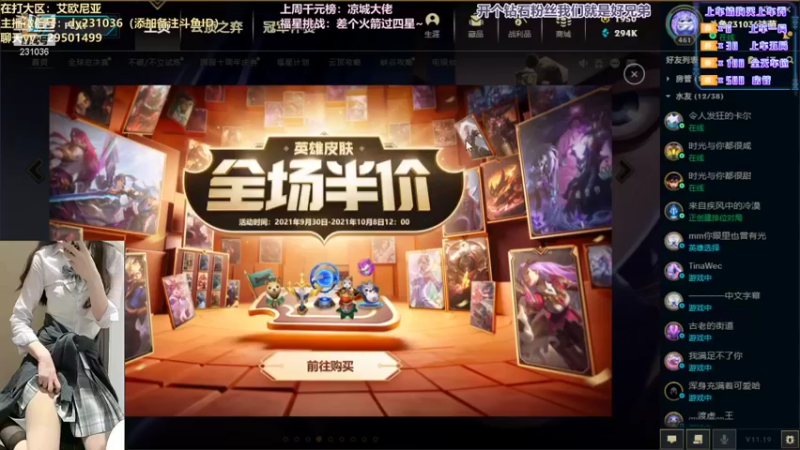 【2021-09-30 21点场】诗萌大大：【艾欧尼亚】萌萌：组排大乱斗有位