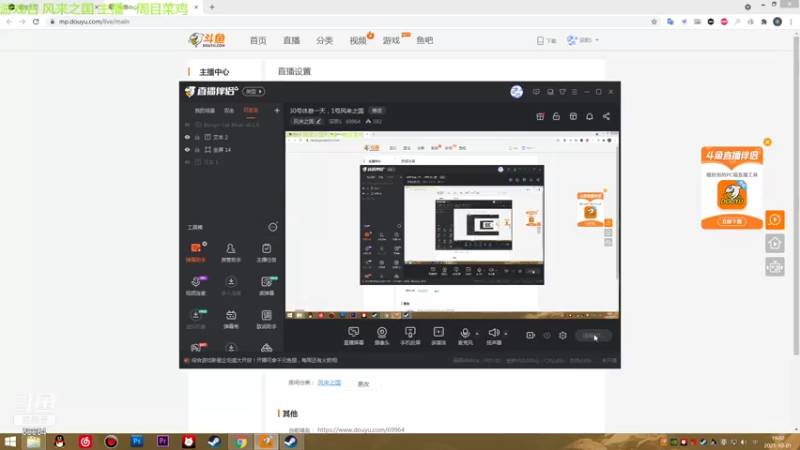 【2021-10-01 19点场】深辰S：1号风来之国