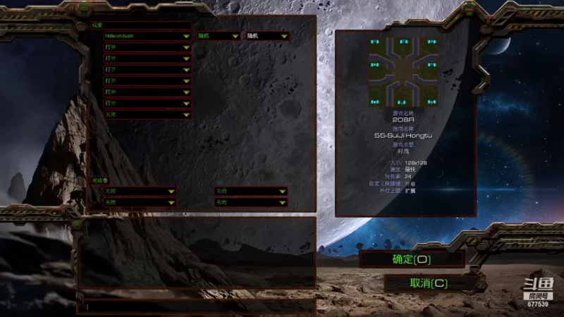 【2021-09-30 20点场】永远的66：星际争霸重置版宏图娱乐
