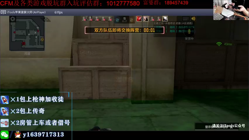 【2021-10-01 14点场】亮哥il：3900分排位！！1