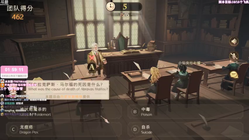 【2021-09-30 22点场】小仙女七七酱：❤审判之逝：木村拓哉的日麻之旅！！