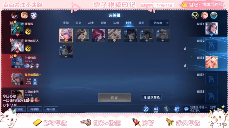 【2021-09-30 21点场】栗子说：【栗子说】国庆快乐(*^▽^*)