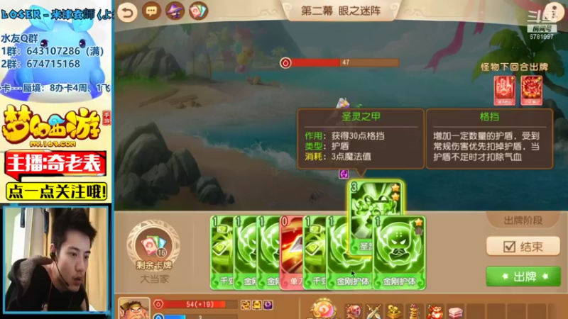 【2021-09-30 19点场】烟鬼奇老表：山海有约，祝大家国庆快乐
