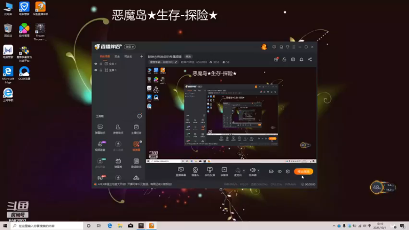 【2021-10-01 13点场】乾坤70传说：乾坤⑦传说:您的专属频道