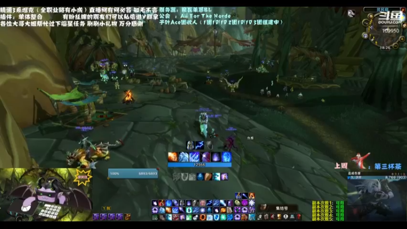 【2021-09-29 18点场】子叶Ace：1团2团均已10/10   席瓦莱恩招人