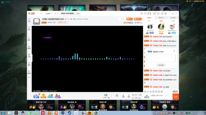 【2021-10-01 02点场】果果哩个果果：【果酱】最具观赏性的女玩家