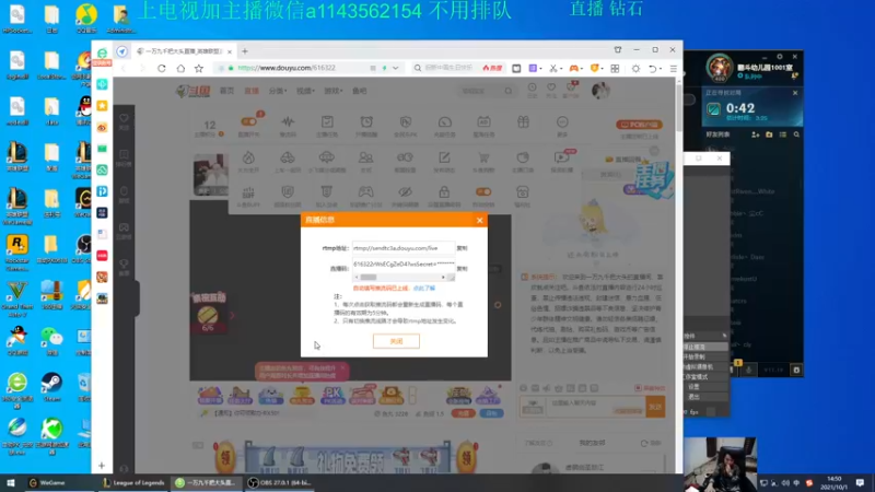 【2021-10-01 14点场】一万九千把大头：晚上8点直播到4点