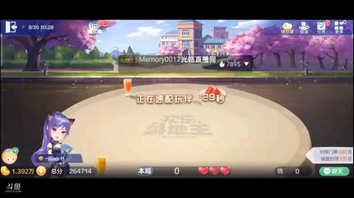 0930特辑，由于上家顶牌稍微松了，把稳赢满倍变成沉稳了