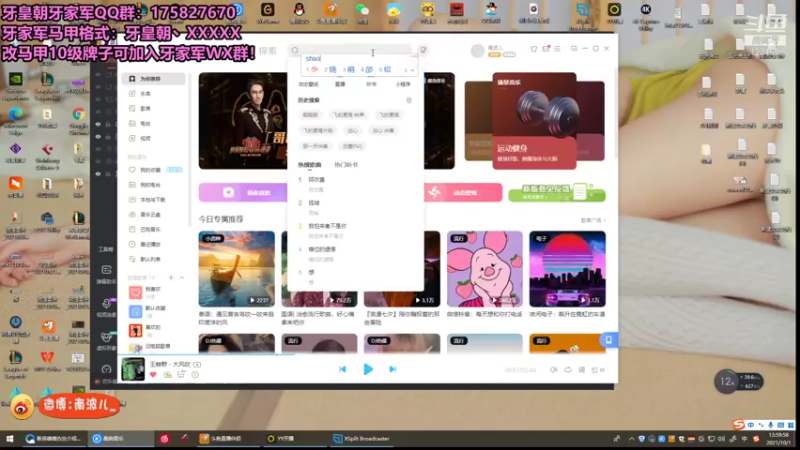 【2021-10-01 14点场】南波儿大魔王丶：牙少：祝大家国庆节快乐