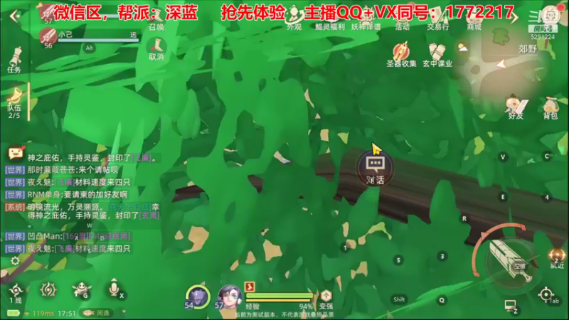 【2021-09-30 17点场】蓝小样YonHen：【肝氪收人】备战公测~