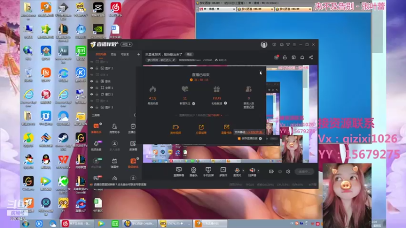 【2021-10-01 03点场】绵绵绵绵绵绵mian：三星堆20天，就快熬出来了