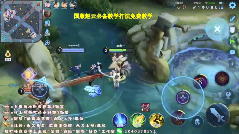 【2021-10-01 21点场】天涯yy丶：真*三国服赵云  进来学操作