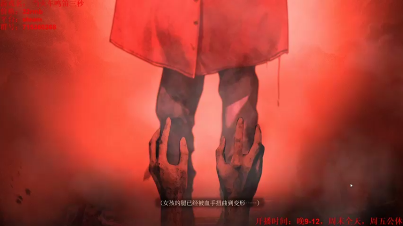 【2021-09-28 23点场】小小狐狸精sprite：晚上好，你的福腻已上线