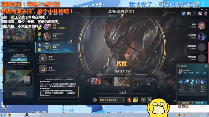 【2021-09-30 21点场】宁波中年男子：不定时开播，多多关注，跪谢！
