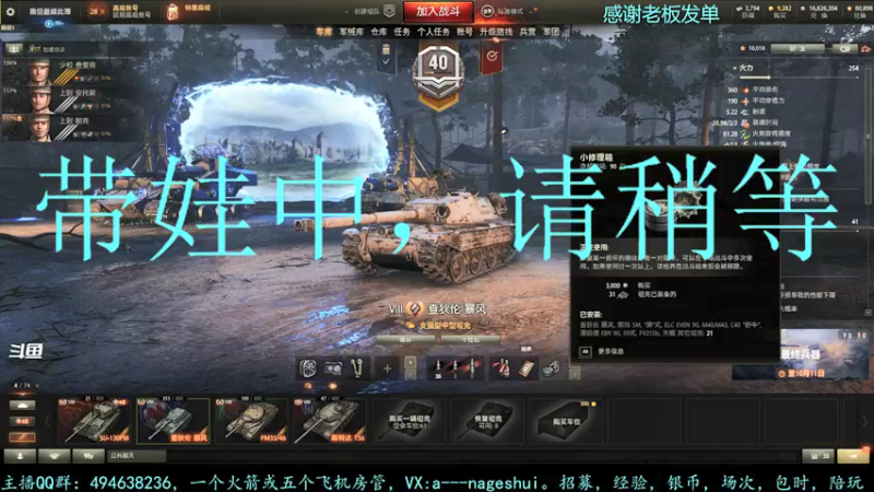 【2021-09-30 18点场】暗夜幽霊：幽霊：三千万银币走起