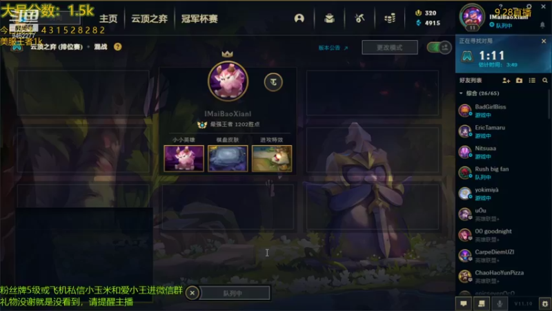 【2021-09-28 05点场】AG丶Snowy：等一次天黑