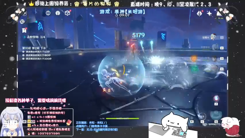 【2021-09-25 00点场】Corgi酱紫：今天只想安静日常