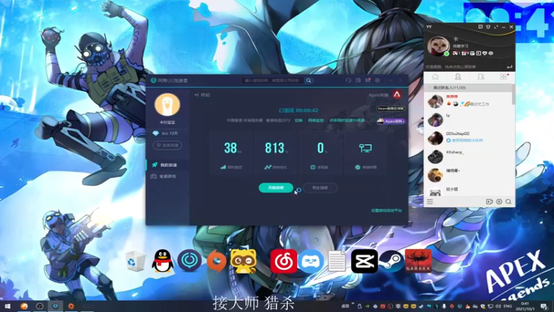 【2021-10-01 00点场】YW三冰卡尔：骷髅镇的王 钻粉骷髅海~~（