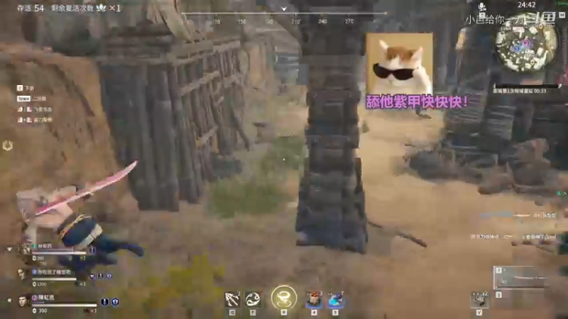 小邑的反面教材之阔刀