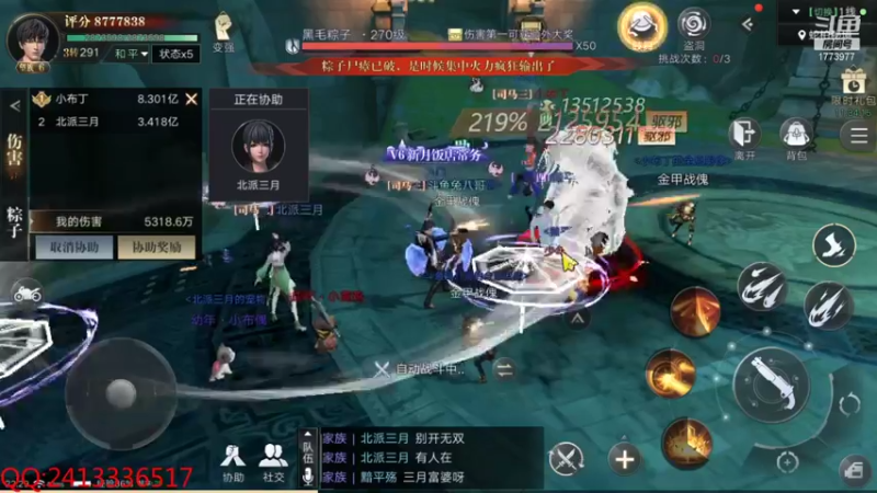 【2021-09-30 22点场】兔八哥YonHen：奇闻提战不懂就问
