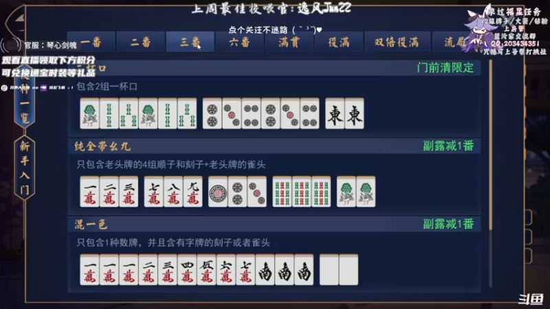 【2021-09-30 17点场】一只蓝泠：蓝泠：pve萌新导师