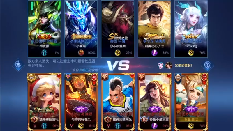 【音七Simple】12-6沈梦溪，心疼对面关羽，孙尚香一秒钟