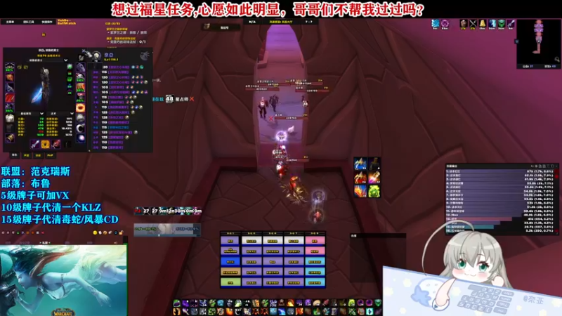 【2021-09-30 17点场】Cos奈亚子：祝我家房管 巴伦生日快乐