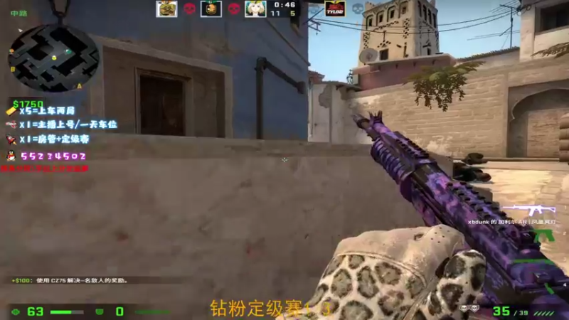 【2021-10-01 14点场】csgo沉默男孩：【沉默】5e新赛季定级赛钻粉定级