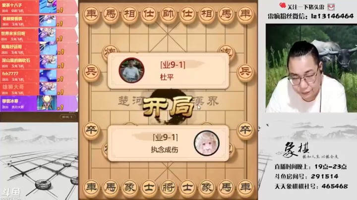 雷疯小叔：60回合才结束这局棋看的过瘾不