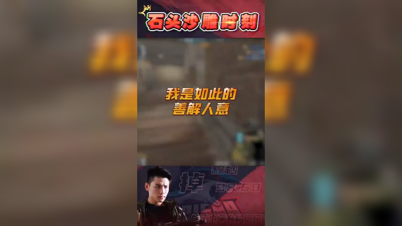 我怎么会骂妹子呢~