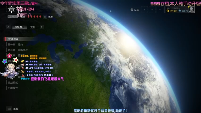 【2021-09-30 17点场】疯狂的王大锤：【大锤】上车吗，咱们在一起指定嘎嘎乱杀！