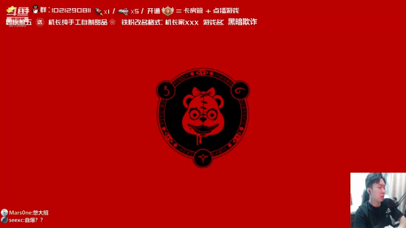 【2021-10-01 19点场】机长YG：【机长】胆小勿进！开荒直播中！