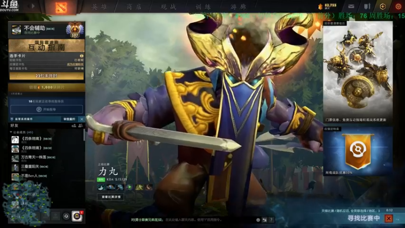 【2021-10-01 09点场】战术大师rubick：【天梯冲分赛】国庆快乐，酬勤酬勤！