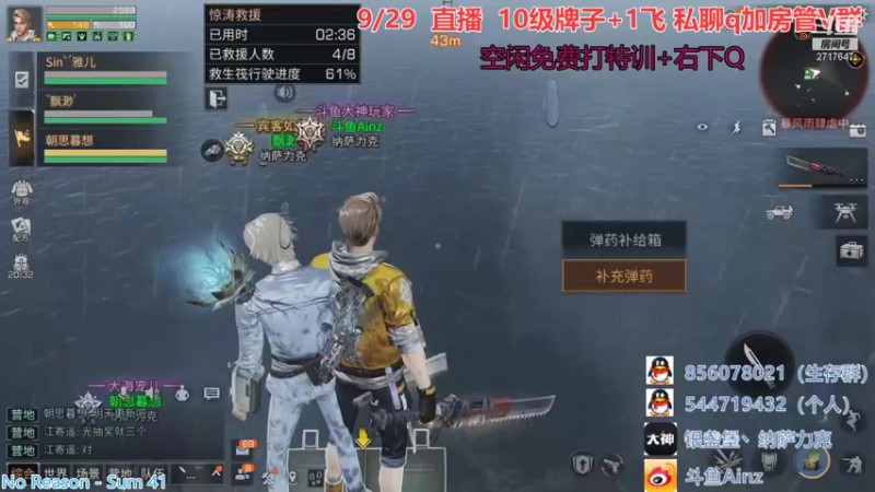 【2021-09-29 19点场】AinzSama：昨天的星数，今天的目标 2717647