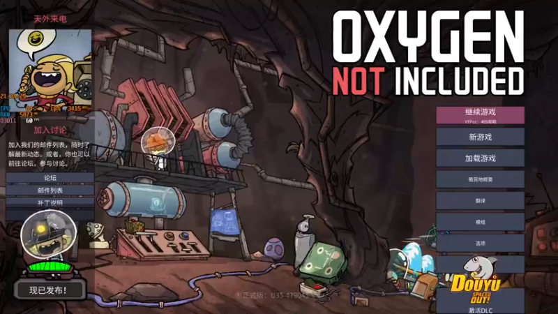 【2021-09-30 21点场】YTPcccc：再来玩玩缺氧