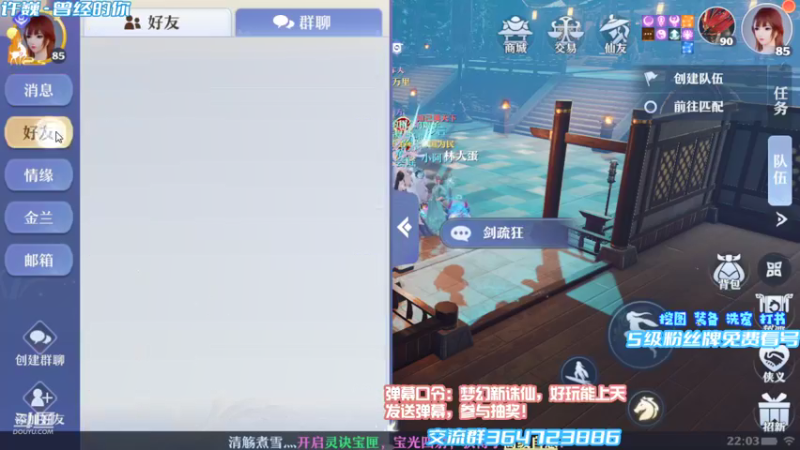 【2021-09-30 22点场】冫林蛋大丷：宝剑锋从磨砺出，嘿嘿