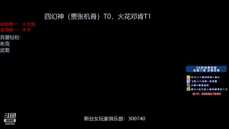 【2021-09-30 20点场】小神siroka：赛季末摘星选手