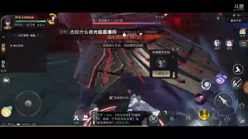 【2021-09-30 22点场】蓝小颜YonHen：盗个墓玩玩！！！