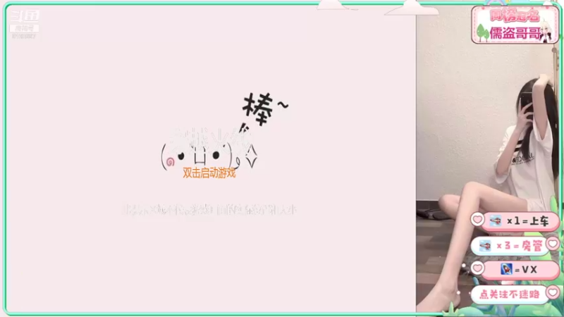 【2021-09-27 20点场】吐泡泡的池小鱼：希望有人觉得认识我，是件幸福的事情～