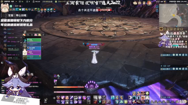 【2021-09-30 15点场】一只蓝泠：蓝泠：pve萌新导师