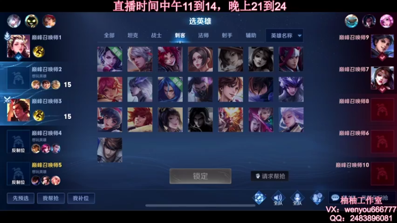 【2021-09-30 21点场】温柚：【温柚】赛季初冲刺巅峰赛！