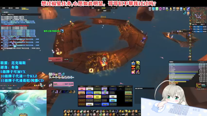 【2021-09-30 19点场】Cos奈亚子：祝我家房管 巴伦生日快乐