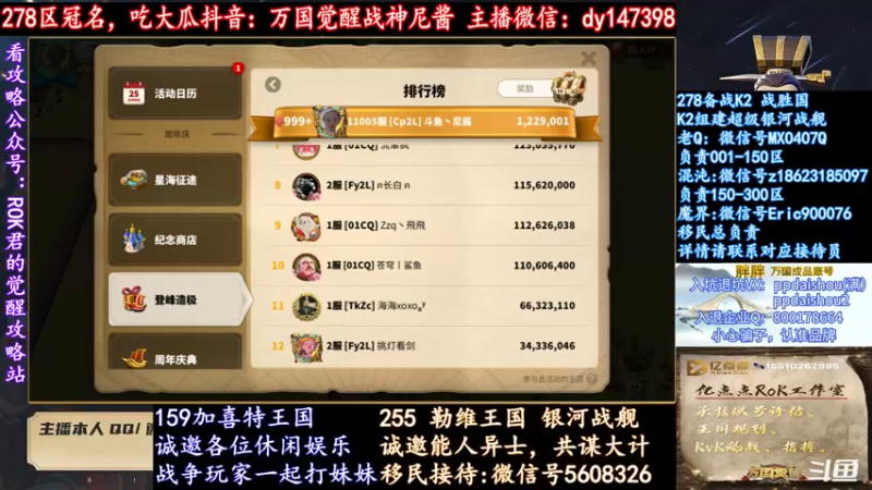 【2021-10-01 00点场】战神尼酱丶：每天吃瓜都很香，278冠名中~