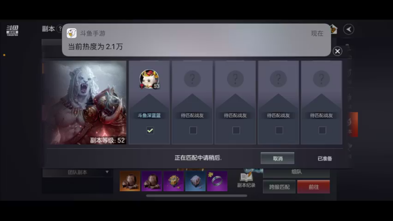 【2021-09-30 18点场】深蓝YonHen：余烬还有多少风暴