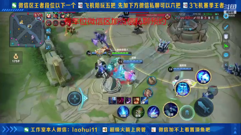 【2021-10-01 15点场】A老回：核弹流诸葛亮一秒万伤秒肉盾带粉如打人机教