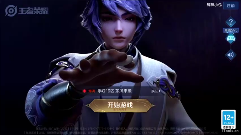 【2021-10-01 18点场】李知恩nn：李：国庆快乐嘿嘿，新的一月开开心心
