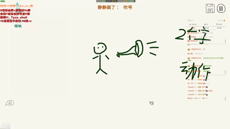 【2021-10-01 15点场】童瑶Tyao：跟水友们开心的一天~