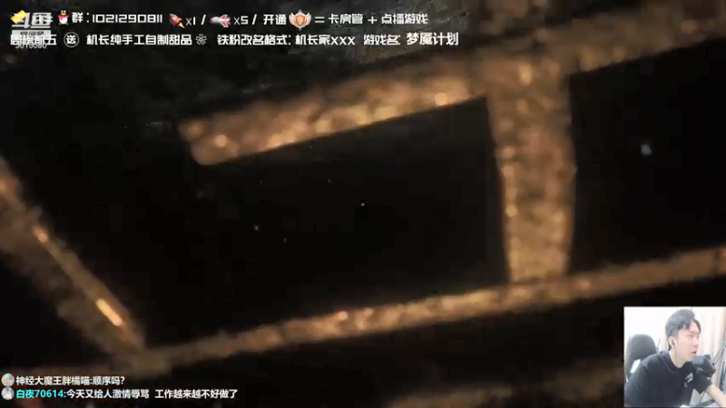 【2021-09-30 23点场】机长YG：【机长】胆小勿进！全新开荒！