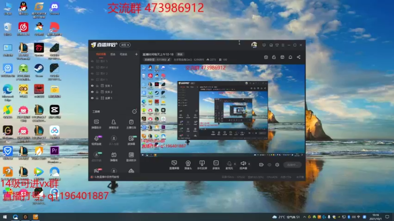 【2021-10-01 10点场】左手吸血鬼QAQ：版本T0吸血鬼 玩就上分