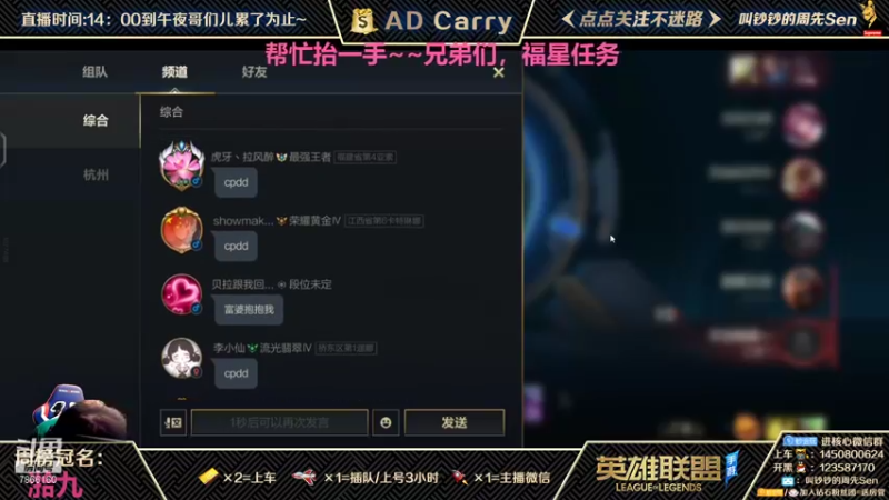 【2021-10-01 00点场】叫钞钞的周先Sen：国庆快乐，等待十月的第一架飞机！